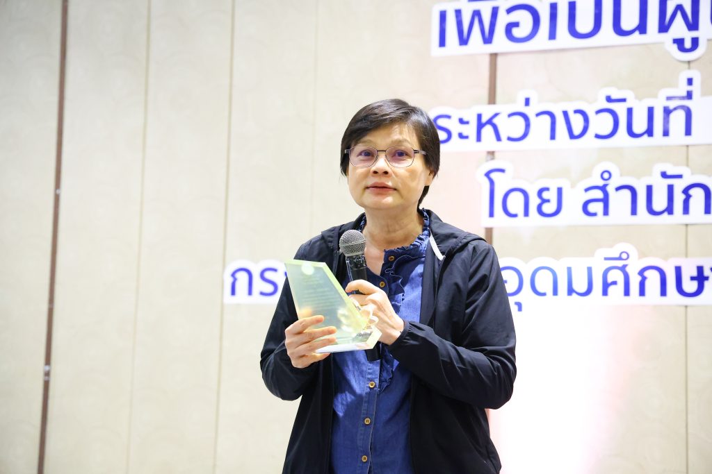 “หมอรุ่งเรือง” ปลุกพลังผู้นำ ปส. เสริมทักษะสื่อสาร–บุคลิกภาพ สร้างความเชื่อมั่น ขับเคลื่อนองค์กรสู่มืออาชีพระดับสากล