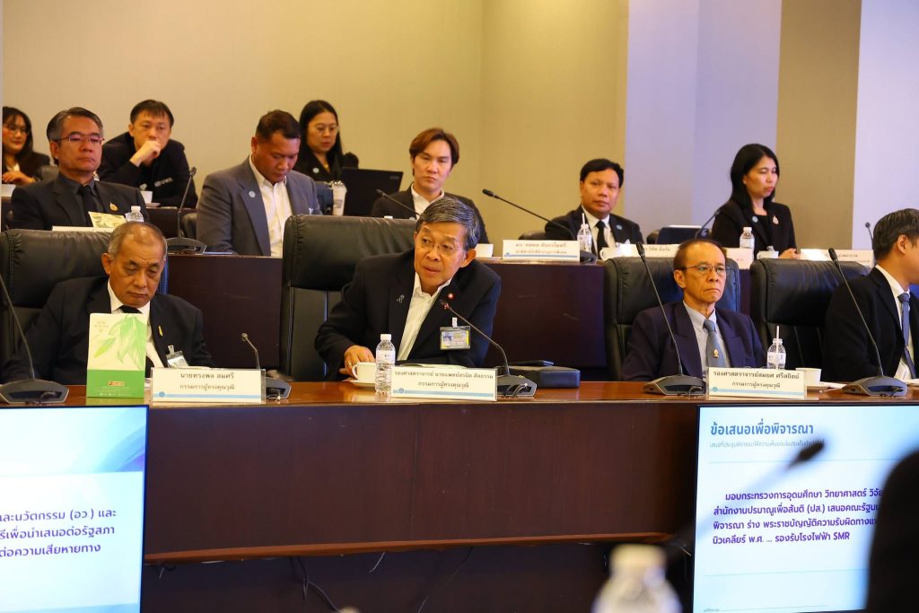 “ศ.ดร.ยศชนัน” ประธานประชุม พนส. ประกาศนโยบายกำกับดูแลด้วยมาตรฐานนานาชาติ IAEA เตรียมไทยให้พร้อมก่อน SMR มาถึง ย้ำ “ความปลอดภัย–คน–เทคโนโลยี” ต้องเดินไปพร้อมกัน