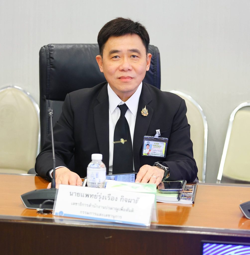 “ศ.ดร.ยศชนัน” ประธานประชุม พนส. ประกาศนโยบายกำกับดูแลด้วยมาตรฐานนานาชาติ IAEA เตรียมไทยให้พร้อมก่อน SMR มาถึง ย้ำ “ความปลอดภัย–คน–เทคโนโลยี” ต้องเดินไปพร้อมกัน
