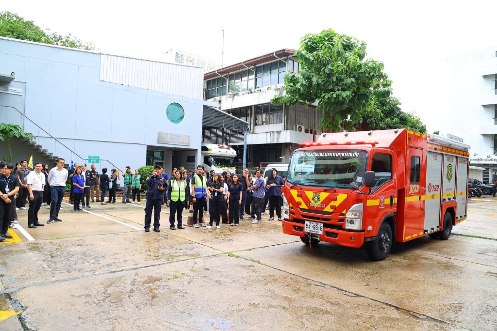 ปรมาณูเพื่อสันติ กระทรวง อว. ซ้อมรับมืออัคคีภัย เสริมความพร้อมบุคลากร สร้างความปลอดภัยในสถานที่ทำงาน