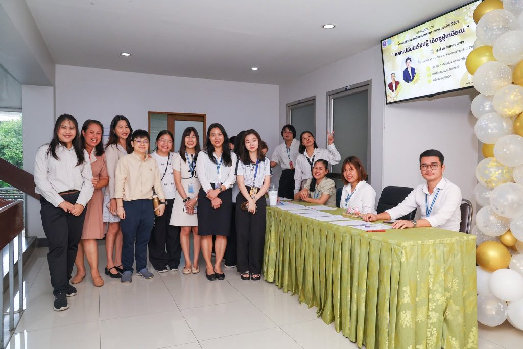 เกียรติยศแห่งการทำงาน.. ปรมาณูเพื่อสันติ กระทรวง อว. จัดกิจกรรมแสดงมุทิตาจิตผู้เกษียณอายุราชการ ประจำปี 2569