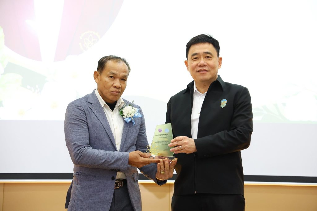 เกียรติยศแห่งการทำงาน.. ปรมาณูเพื่อสันติ กระทรวง อว. จัดกิจกรรมแสดงมุทิตาจิตผู้เกษียณอายุราชการ ประจำปี 2569