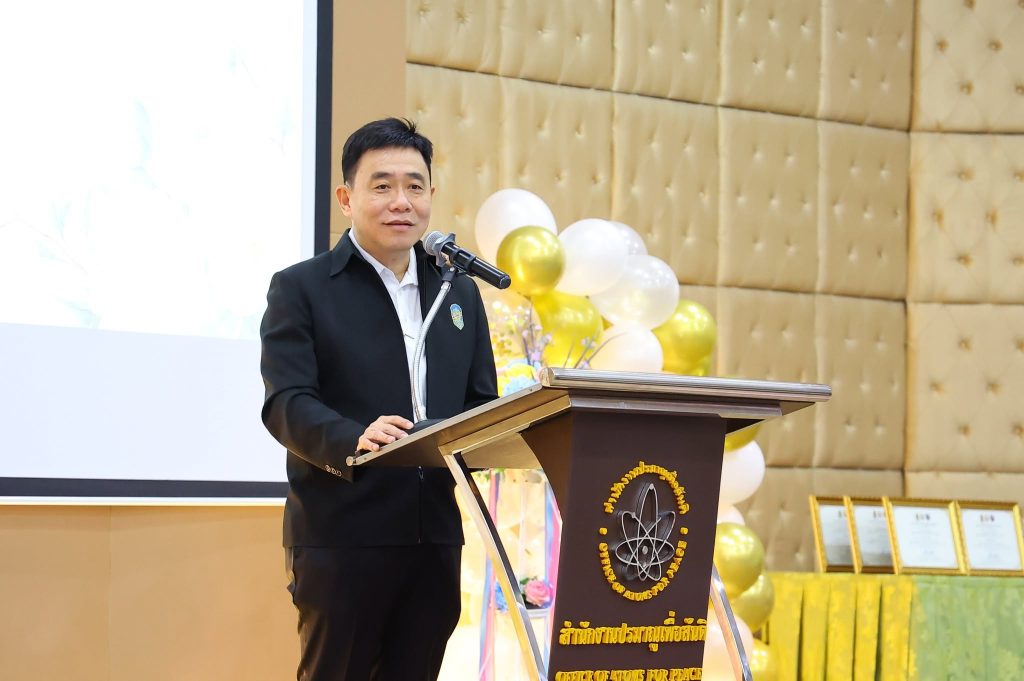 เกียรติยศแห่งการทำงาน.. ปรมาณูเพื่อสันติ กระทรวง อว. จัดกิจกรรมแสดงมุทิตาจิตผู้เกษียณอายุราชการ ประจำปี 2569