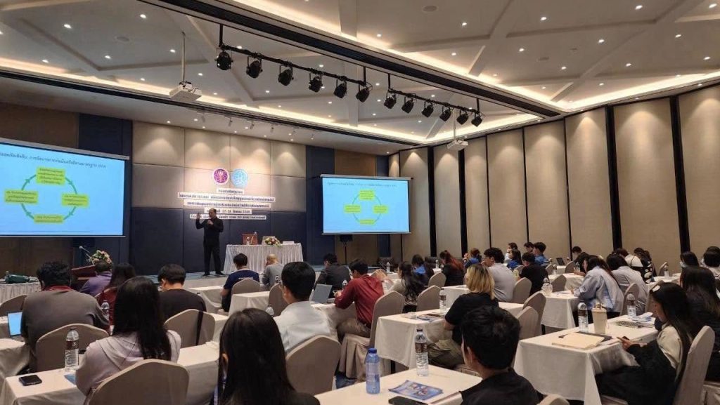 กระทรวง อว. โดย สนง.ปรมาณูเพื่อสันติ เดินหน้ายกระดับสมรรถนะเจ้าหน้าที่ความปลอดภัยทางรังสี “รู้จริง–ปฏิบัติได้” เสริมระบบความปลอดภัยทางรังสีของประเทศ