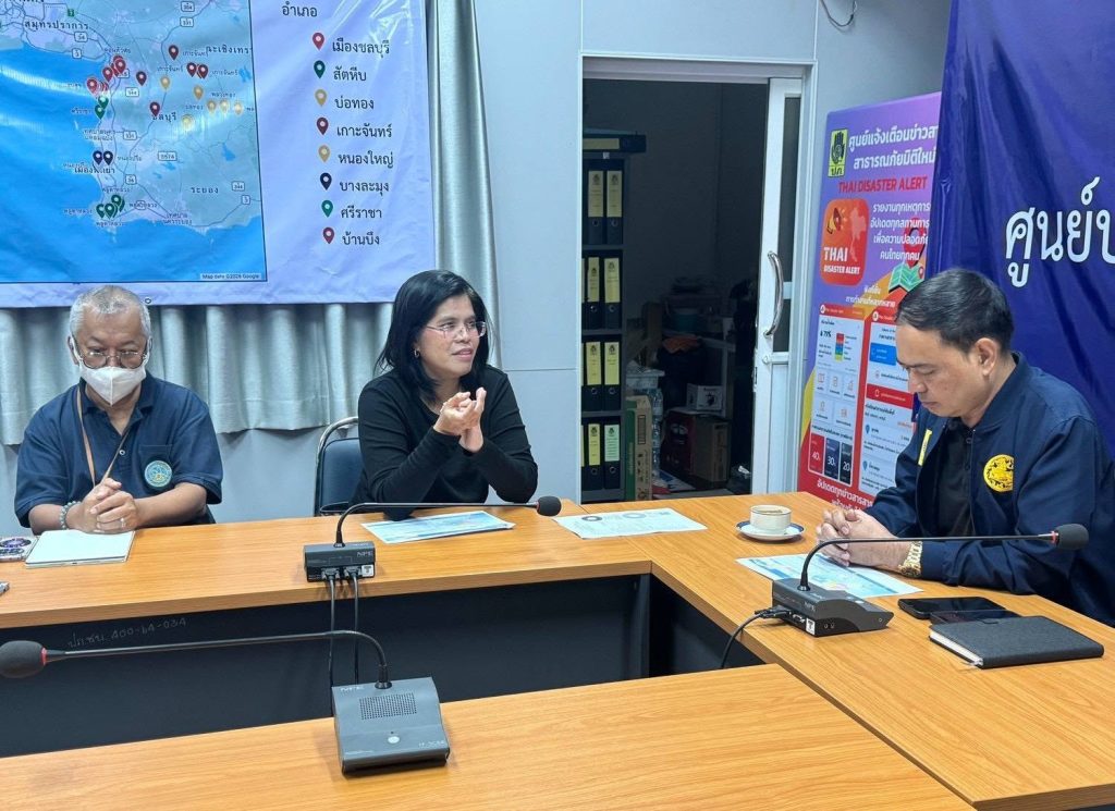 ปรมาณูเพื่อสันติ ผนึกเครือข่ายภาคตะวันออก เตรียมยกระดับแผนฉุกเฉินปี 2570 สร้างความรู้ประชาชน รับมือเหตุฉุกเฉินนิวเคลียร์และรังสี