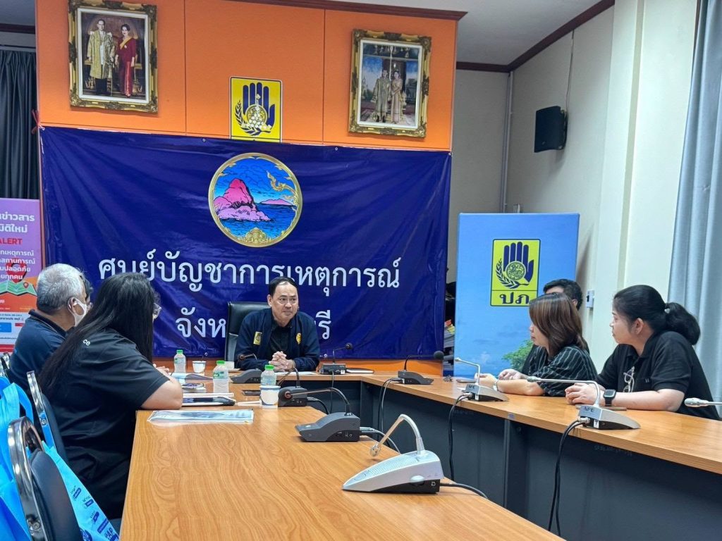 ปรมาณูเพื่อสันติ ผนึกเครือข่ายภาคตะวันออก เตรียมยกระดับแผนฉุกเฉินปี 2570 สร้างความรู้ประชาชน รับมือเหตุฉุกเฉินนิวเคลียร์และรังสี