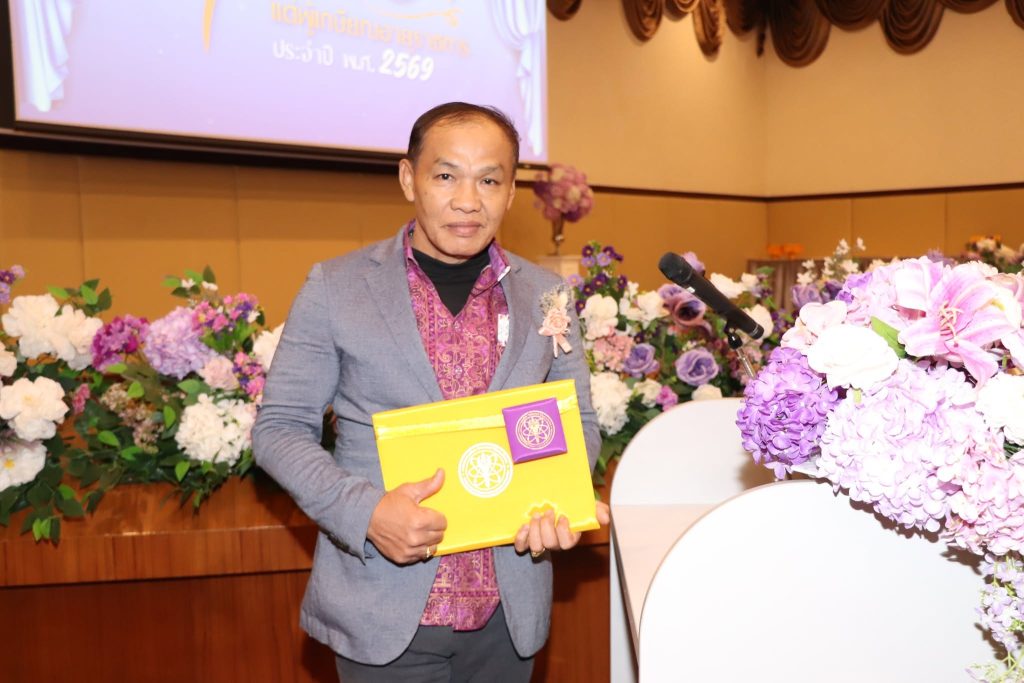 ปรมาณูเพื่อสันติ ร่วมงานประกาศเกียรติคุณและแสดงมุทิตาจิตผู้เกษียณอายุราชการ กระทรวง อว. ประจำปี 2569