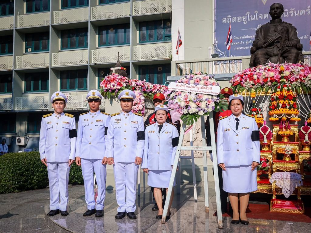ปรมาณูเพื่อสันติ ร่วมพิธีวางพวงมาลาเนื่องในวันปิยมหาราช ประจำปี 2569