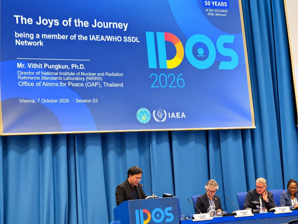 ปรมาณูเพื่อสันติ ร่วมเวที IDOS 2026 กรุงเวียนนา โชว์ศักยภาพมาตรวิทยารังสีไทย ยกระดับมาตรฐานการวัดสู่สากล