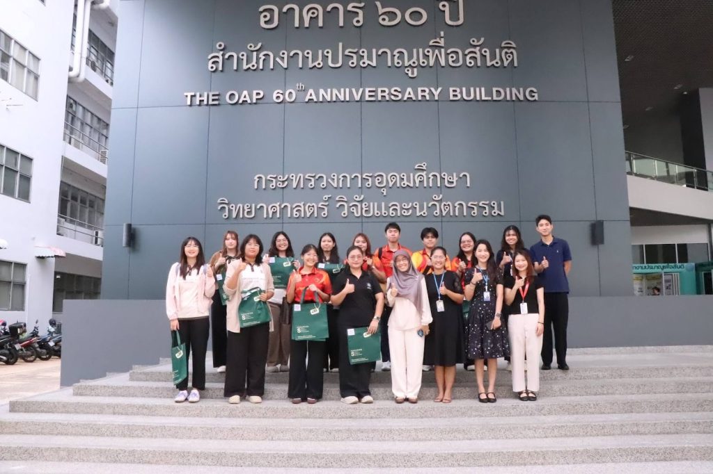 ปรมาณูเพื่อสันติ เปิดบ้านต้อนรับคณะเยี่ยมชม เจาะลึกภารกิจ “กำกับดูแลนิวเคลียร์และรังสี”