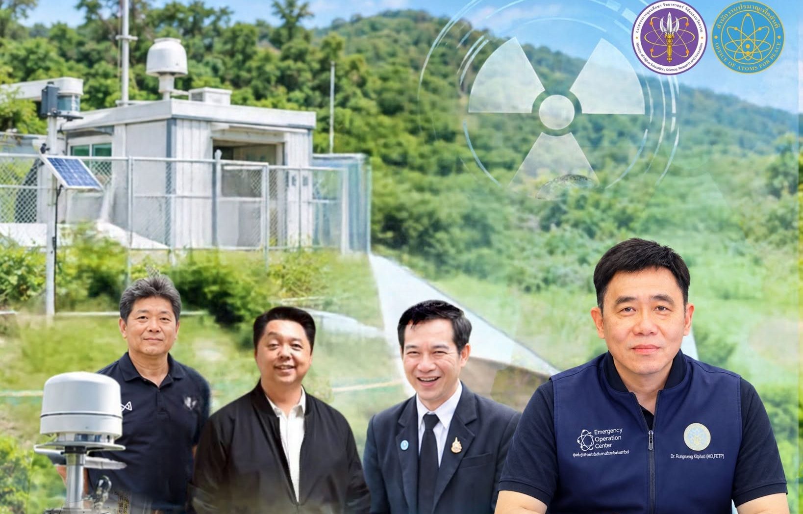 เจาะลึกภารกิจ "สถานีเฝ้าระวังภัยทางรังสี" เกราะป้องกันคนไทยจากบทเรียนระดับโลก สู่ยุคพลังงานอนาคต