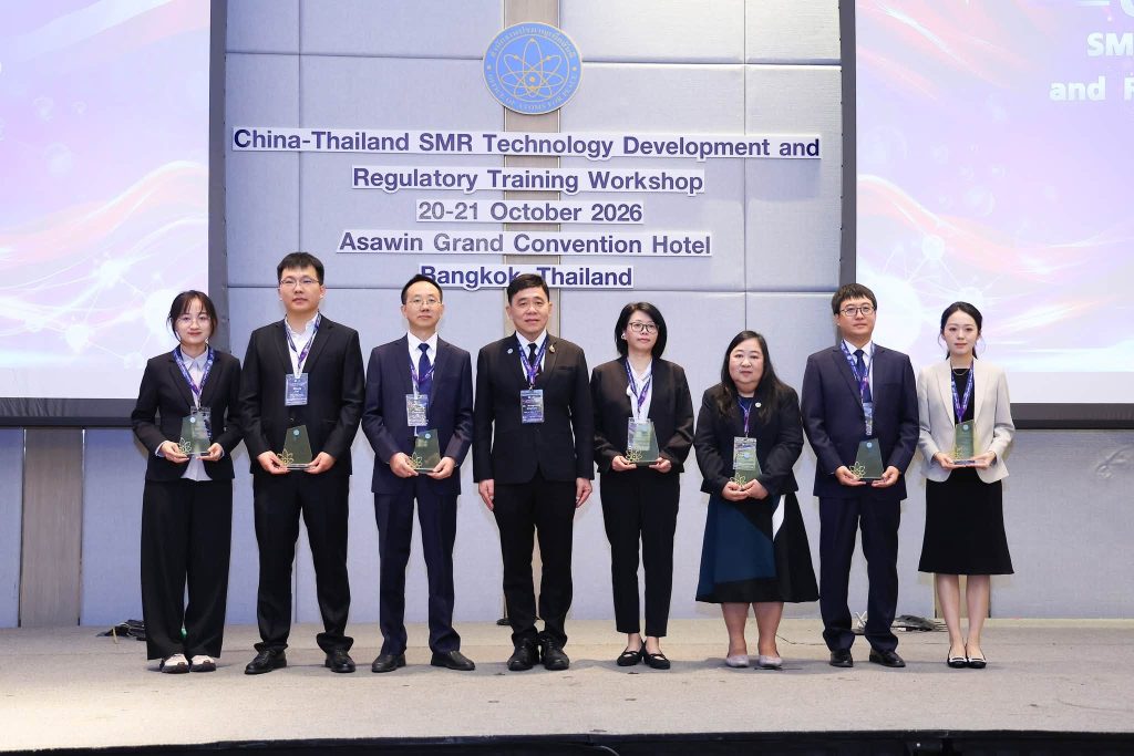 ก้าวสำคัญของไทยสู่ยุคพลังงานสะอาด บทบาทการกำกับดูแลเทคโนโลยีเครื่องปฏิกรณ์นิวเคลียร์ขนาดเล็ก (SMR) โดยสำนักงานปรมาณูเพื่อสันติ