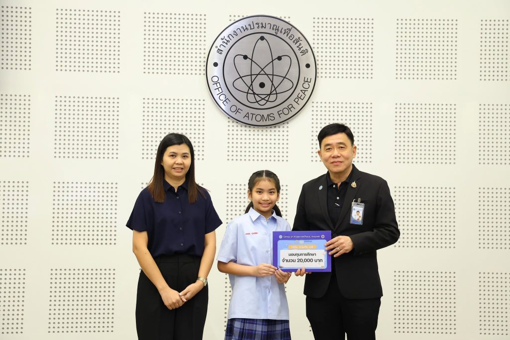ปรมาณูเพื่อสันติ มอบทุนการศึกษาบุตรบุคลากร ประจำปี 2569 จำนวน 25 ทุน ขอบคุณ กฟผ. สนับสนุนโอกาสทางการศึกษา มุ่งสร้างความสุขและความสันติสุขแก่บุคลากรและครอบครัว