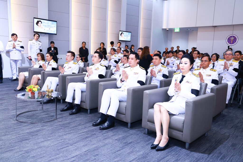 ปรมาณูเพื่อสันติ ร่วมพิธีบำเพ็ญกุศลอุทิศถวายพระราชกุศลฯ น้อมรำลึกในพระมหากรุณาธิคุณ สมเด็จพระบรมราชชนนีพันปีหลวง