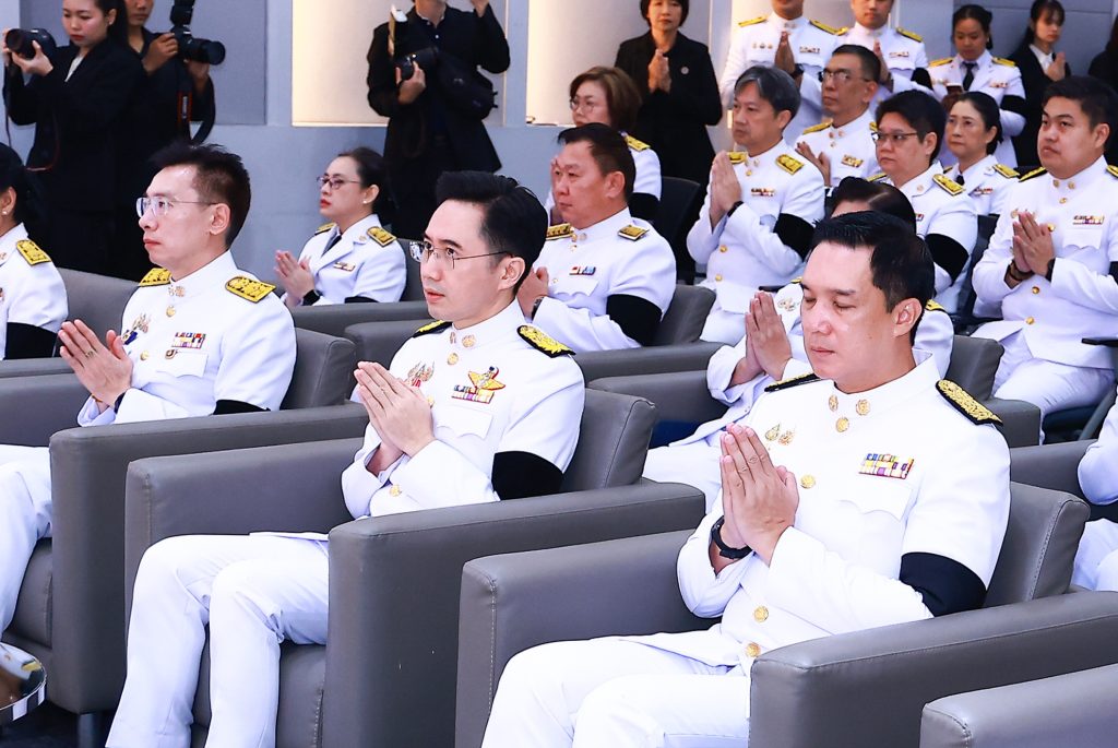 ปรมาณูเพื่อสันติ ร่วมพิธีบำเพ็ญกุศลอุทิศถวายพระราชกุศลฯ น้อมรำลึกในพระมหากรุณาธิคุณ สมเด็จพระบรมราชชนนีพันปีหลวง
