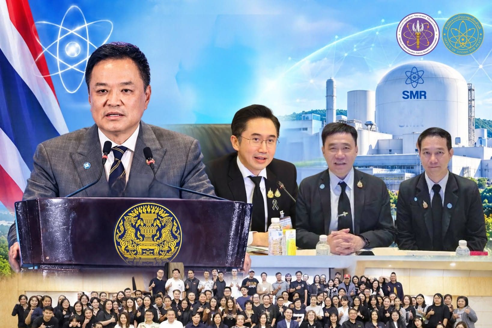 ปรมาณูเพื่อสันติ ผนึกพลัง “แผน 14” ดันนิวเคลียร์ปลอดภัย สร้างเศรษฐกิจมูลค่าสูง เตรียมไทยรับยุค SMR – เทคโนโลยีสะอาด