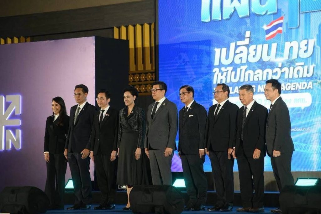 ปรมาณูเพื่อสันติ ผนึกพลัง “แผน 14” ดันนิวเคลียร์ปลอดภัย สร้างเศรษฐกิจมูลค่าสูง เตรียมไทยรับยุค SMR – เทคโนโลยีสะอาด